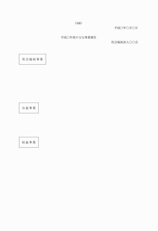 3FH00000012188-12.png