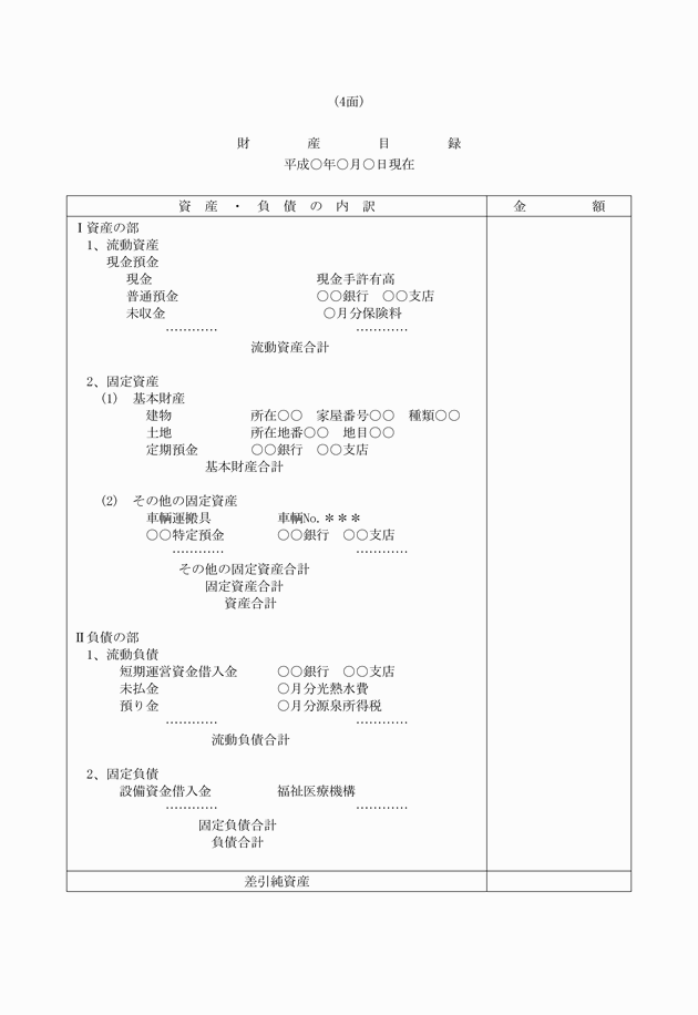 3FH00000012188-13.png
