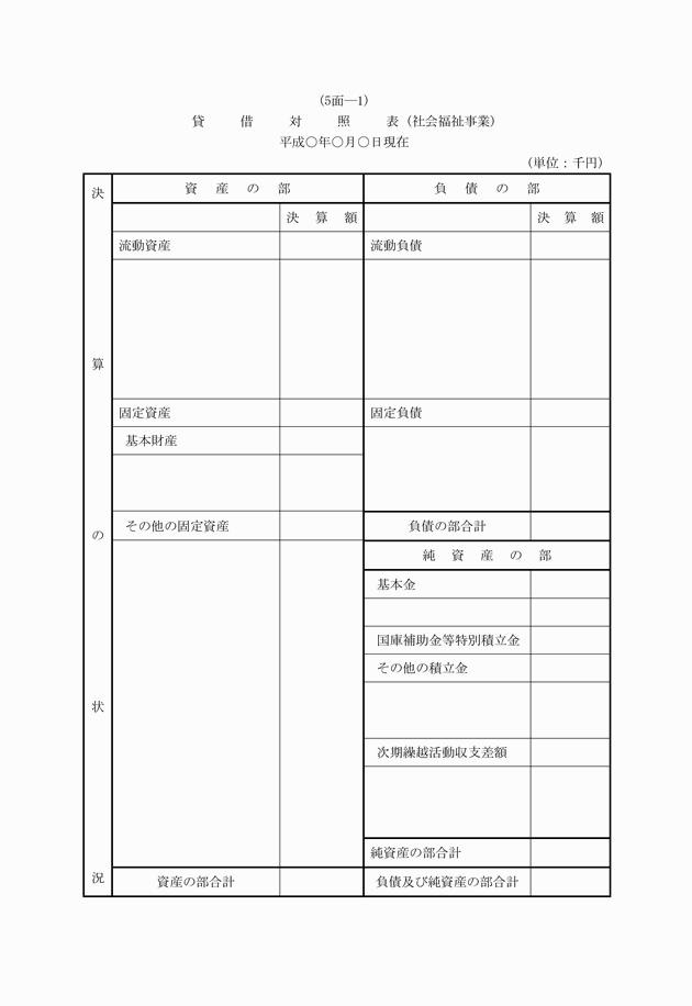 3FH00000012188-14.png