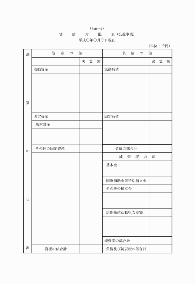 3FH00000012188-15.png