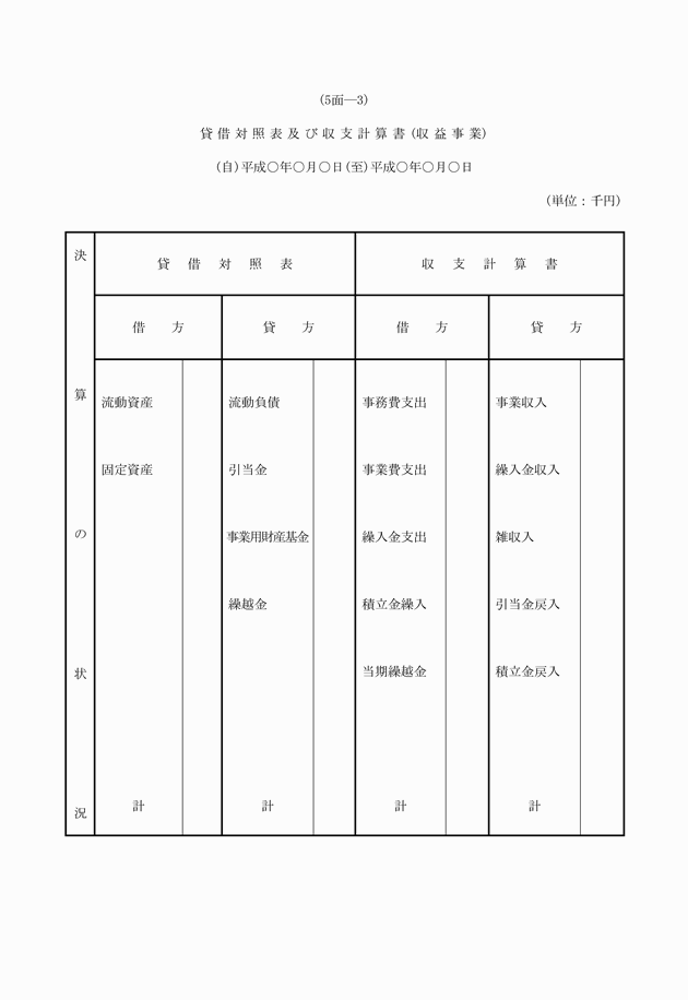3FH00000012188-16.png