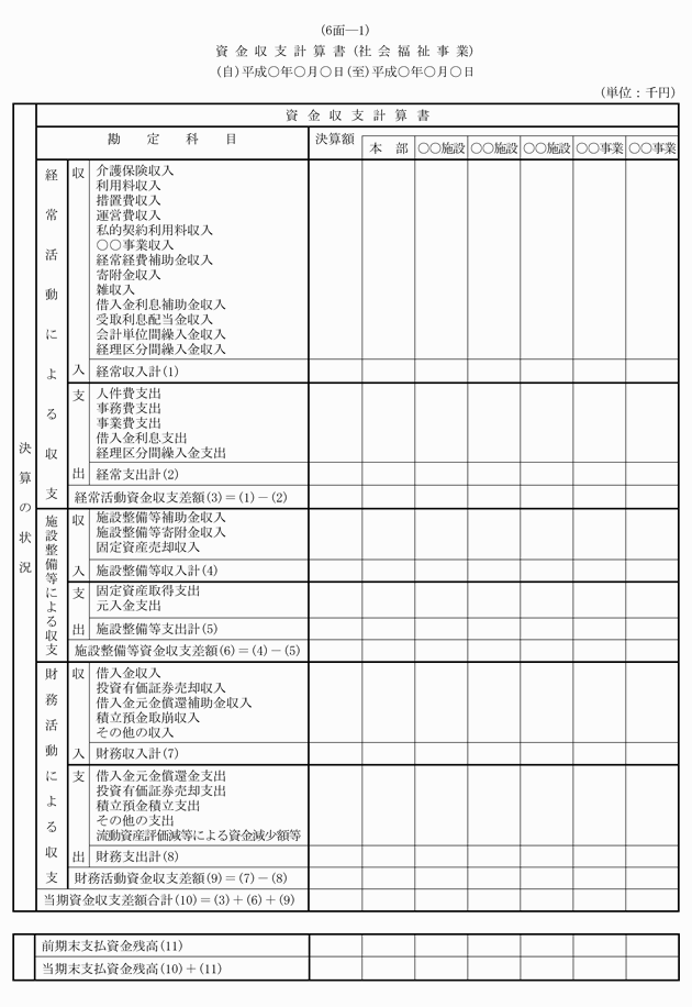 3FH00000012188-17.png