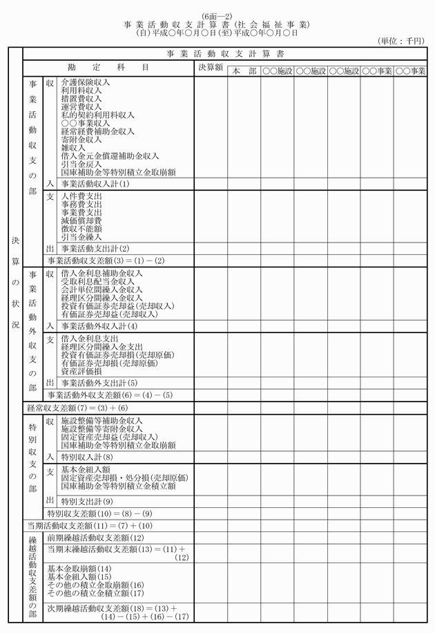 3FH00000012188-18.png