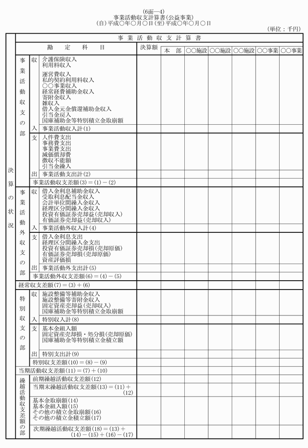 3FH00000012188-20.png
