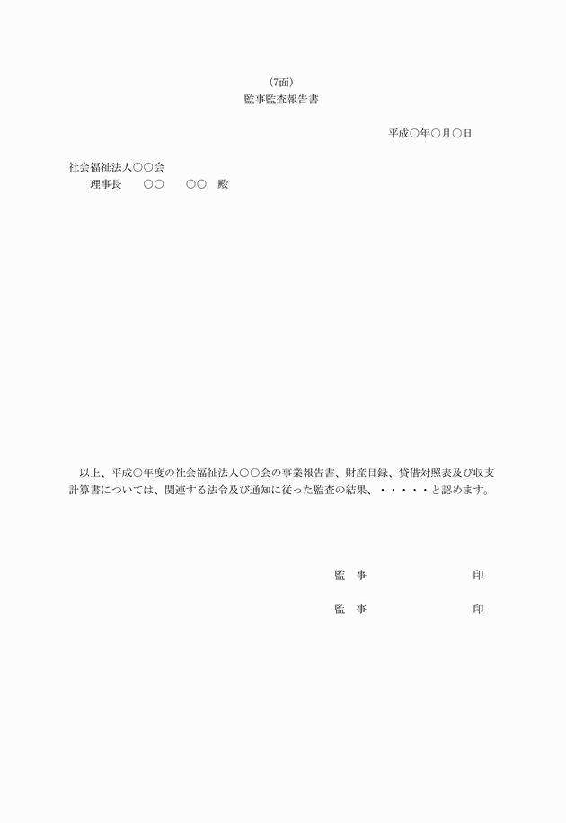 3FH00000012188-21.png