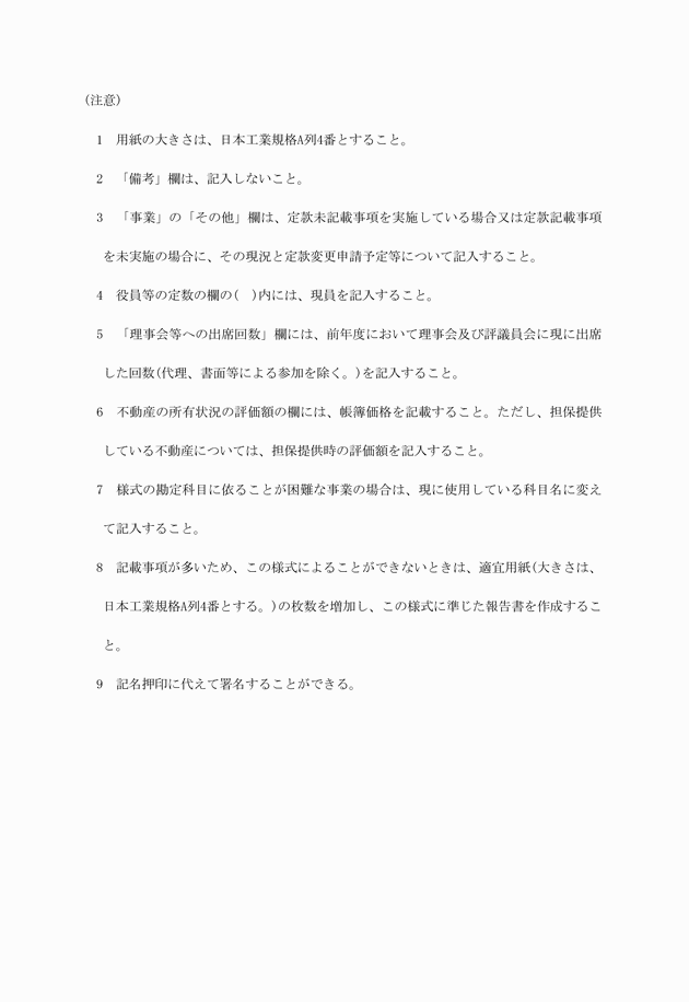 3FH00000012188-22.png