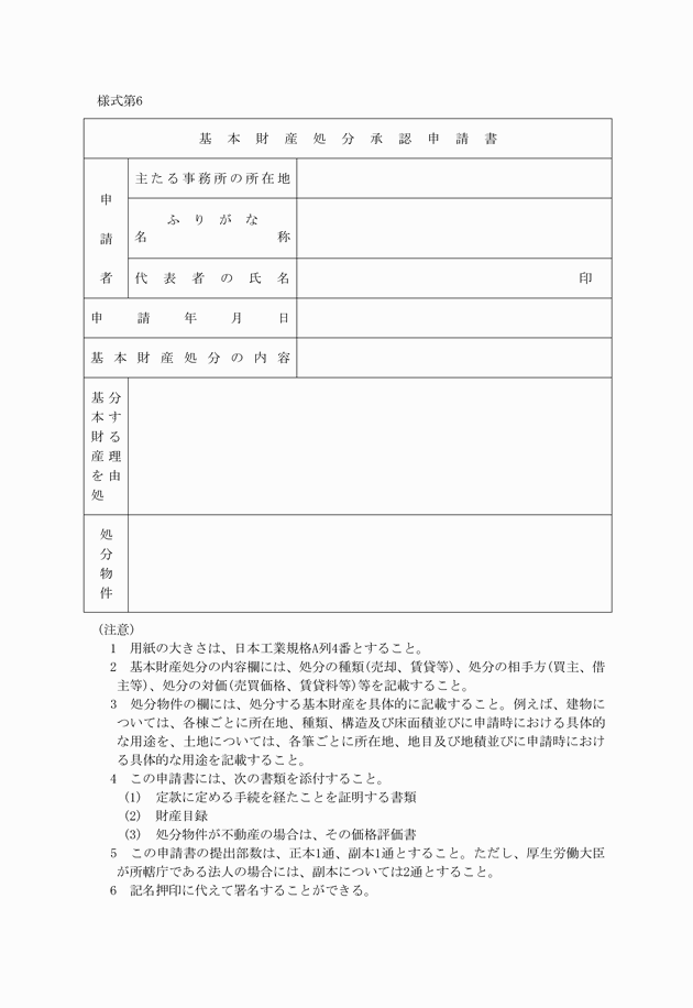 3FH00000012188-23.png