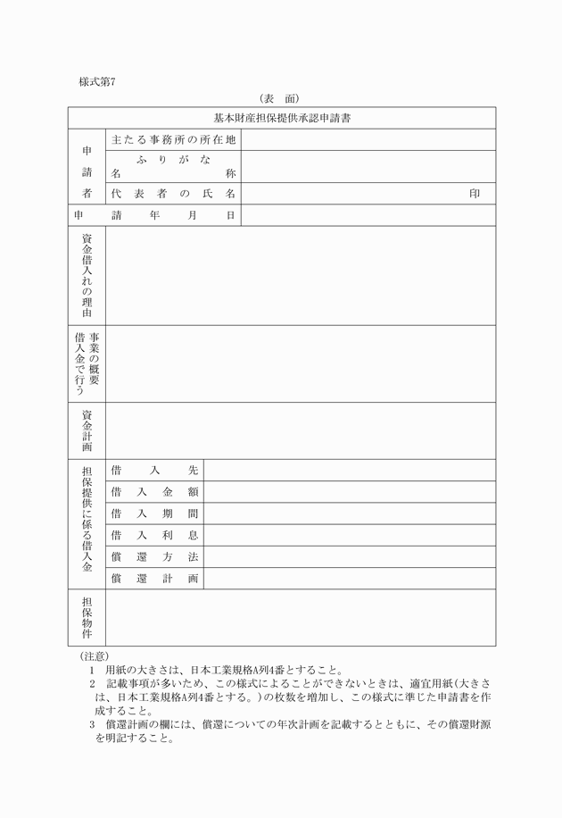 3FH00000012188-24.png