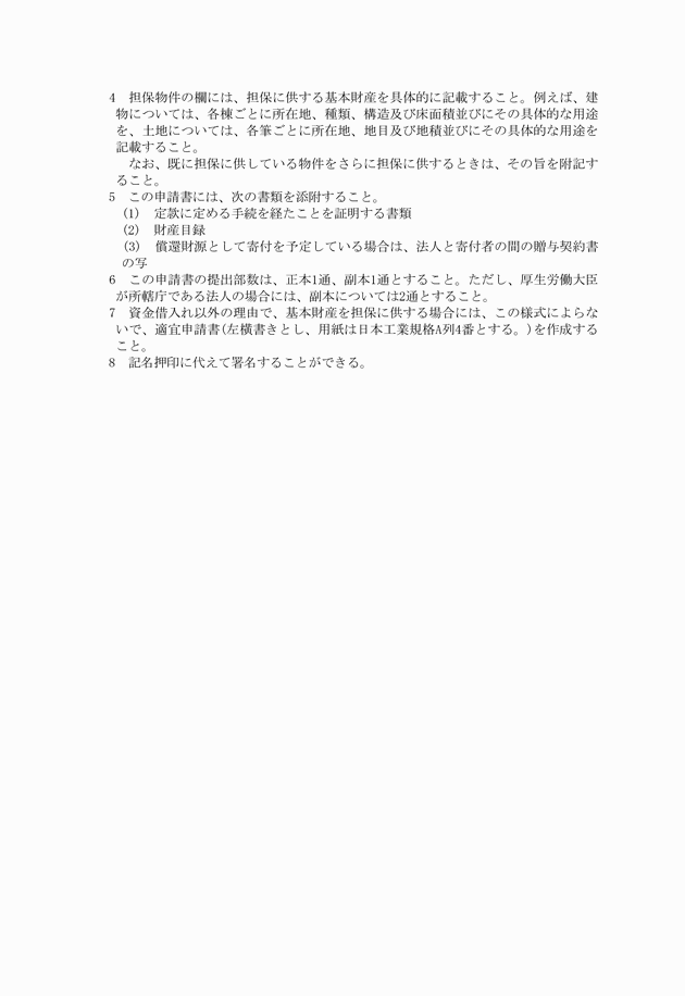 3FH00000012188-25.png