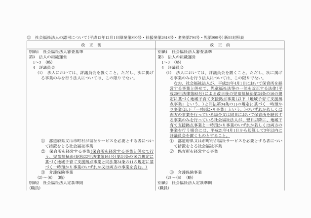 3FH00000012189-1.png