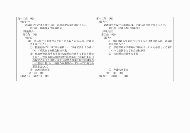 3FH00000012189-2.png