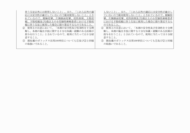 3FH00000012203-2.png