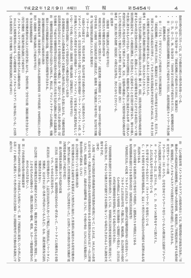 3FH00000012205-2.png