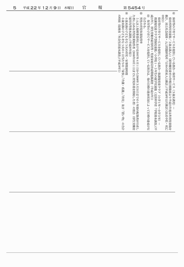 3FH00000012205-3.png