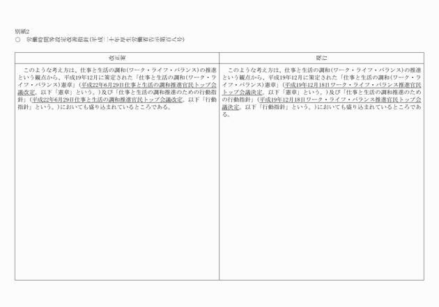 3FH00000012206-1.png