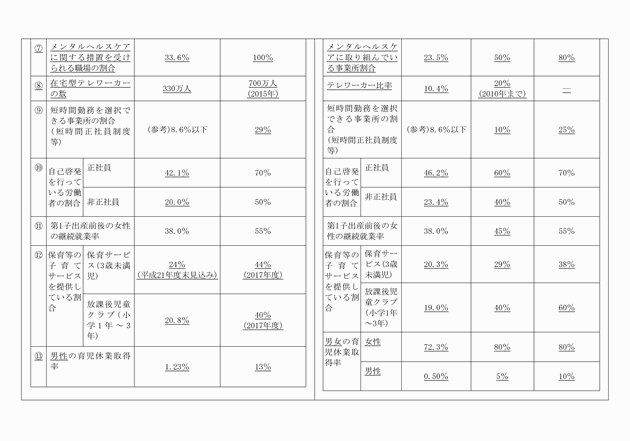 3FH00000012206-3.png