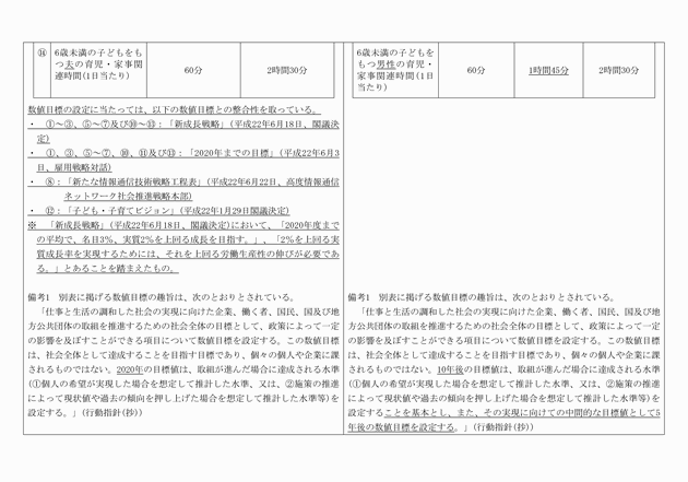 3FH00000012206-4.png