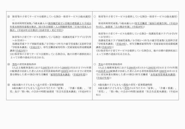 3FH00000012206-8.png