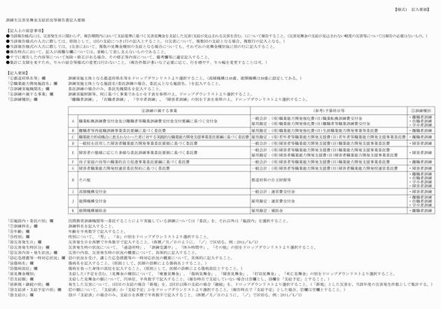 3FH00000012567-2.png