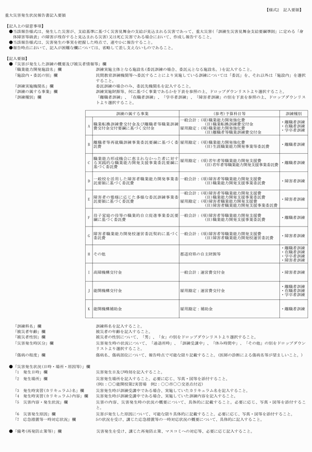 3FH00000012568-2.png