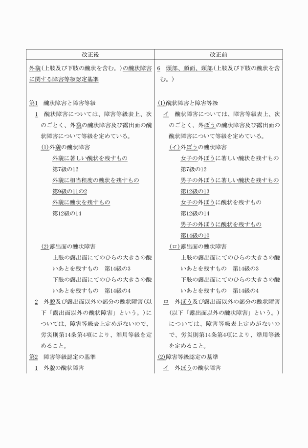 3FH00000012594-1.png