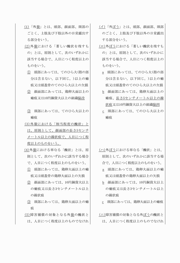 3FH00000012594-2.png