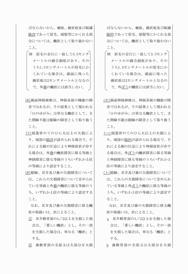 3FH00000012594-3.png