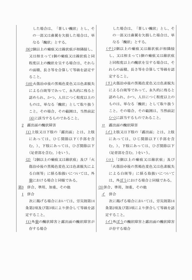 3FH00000012594-4.png