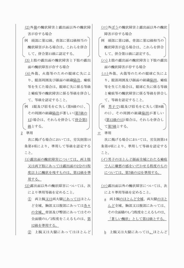3FH00000012594-5.png