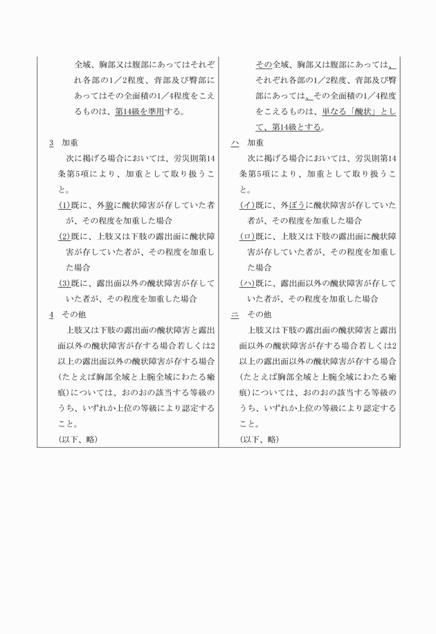 3FH00000012594-6.png