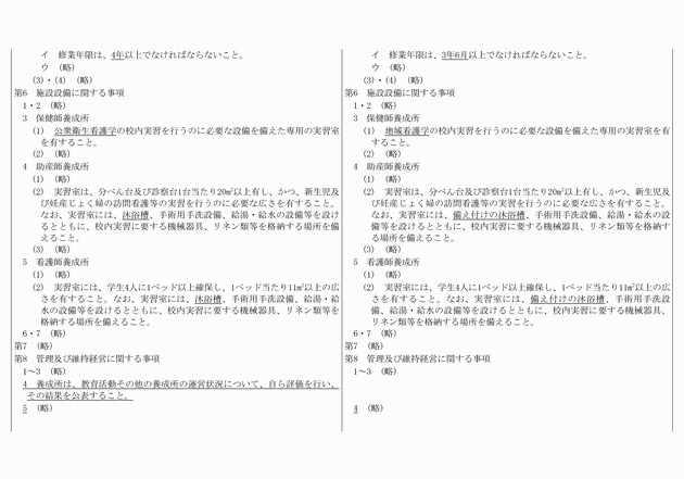 3FH00000012649-2.png