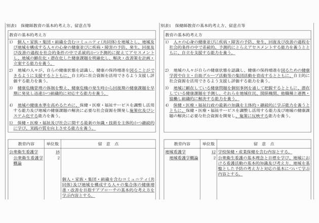 3FH00000012649-3.png