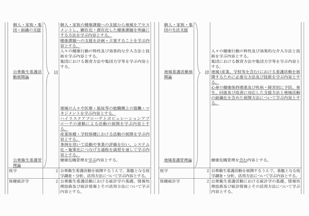 3FH00000012649-4.png