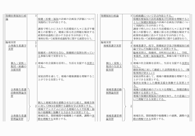 3FH00000012649-5.png