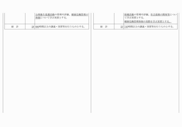 3FH00000012649-6.png