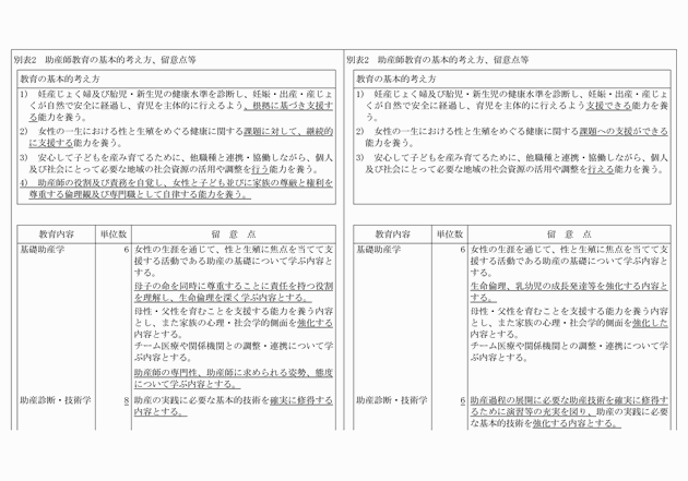 3FH00000012649-7.png