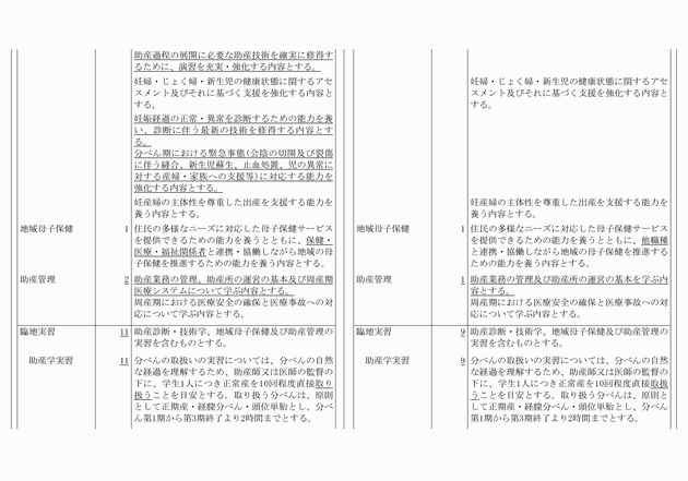 3FH00000012649-8.png