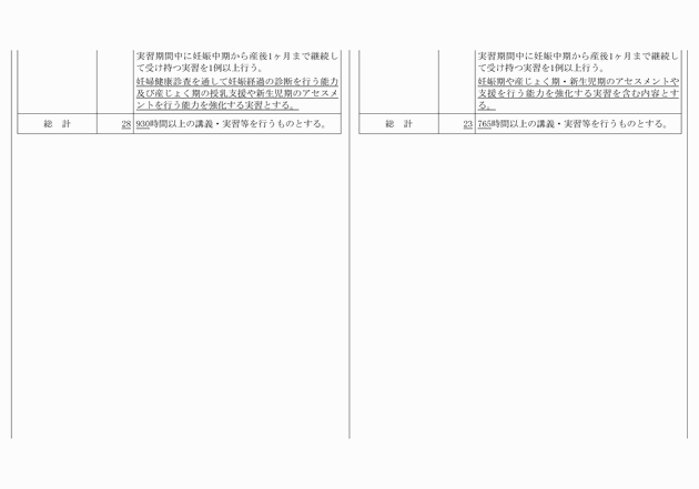 3FH00000012649-9.png