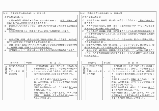 3FH00000012649-10.png