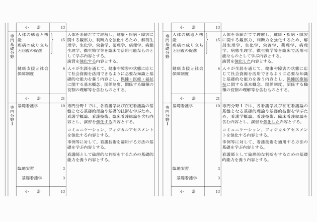 3FH00000012649-11.png