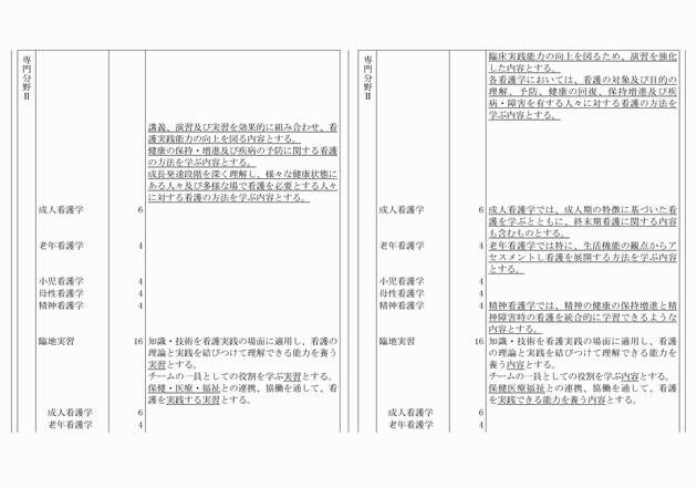 3FH00000012649-12.png