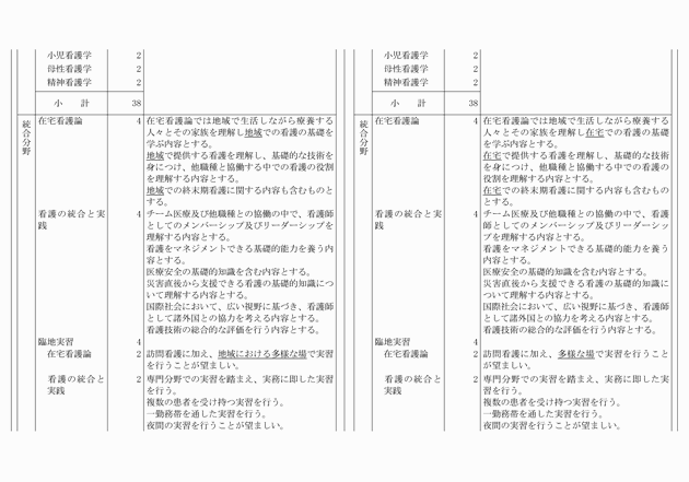 3FH00000012649-13.png