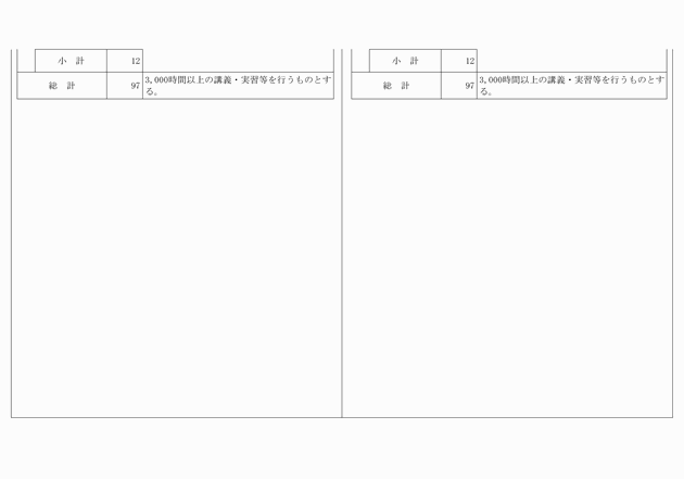 3FH00000012649-14.png