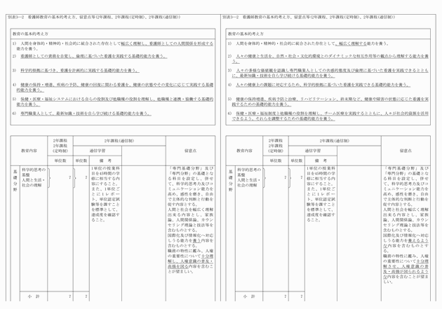 3FH00000012649-15.png