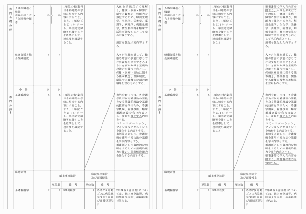 3FH00000012649-16.png