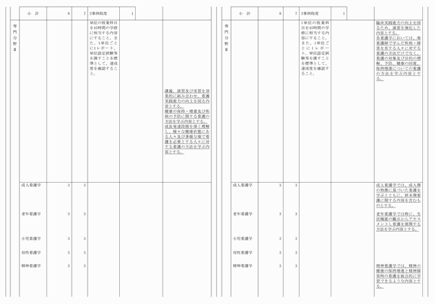 3FH00000012649-17.png