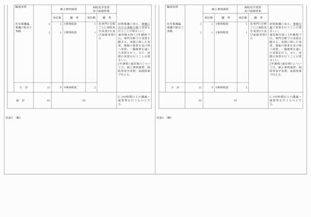 3FH00000012649-19.png