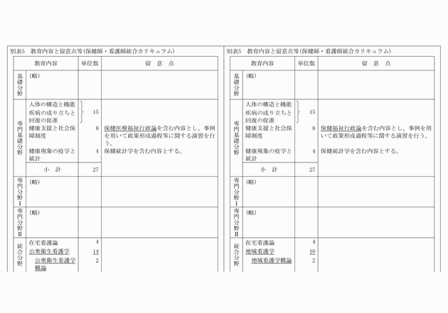 3FH00000012649-20.png