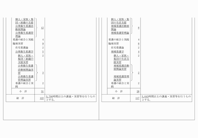 3FH00000012649-21.png