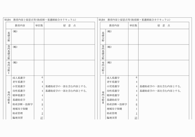 3FH00000012649-22.png